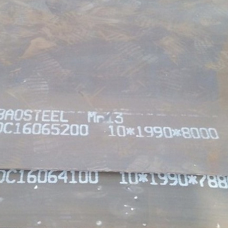 龙马潭Mn13 耐磨板