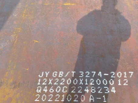 龙马潭Q460高强钢板